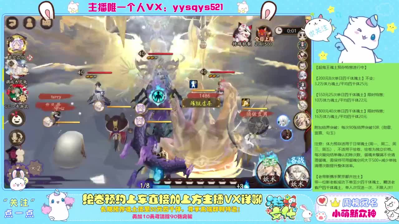 接绘卷。全包前20，单日，多日套餐 第3段