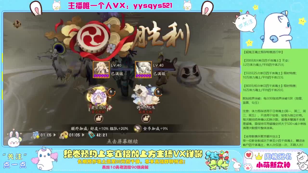接绘卷。全包前20，单日，多日套餐 第4段