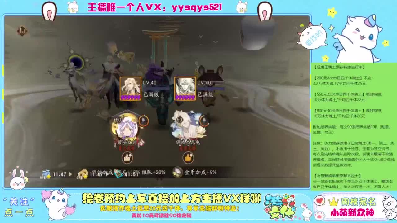 接绘卷。全包前20，单日，多日套餐 第6段
