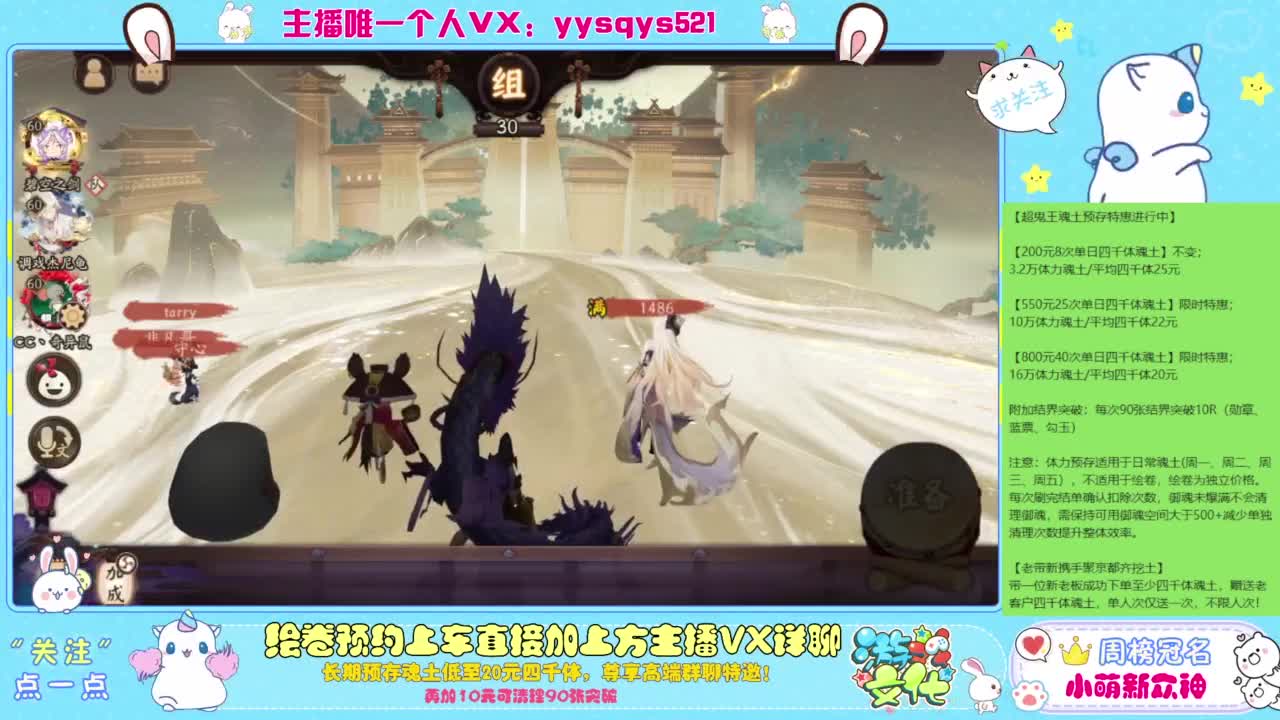 接绘卷。全包前20，单日，多日套餐 第7段