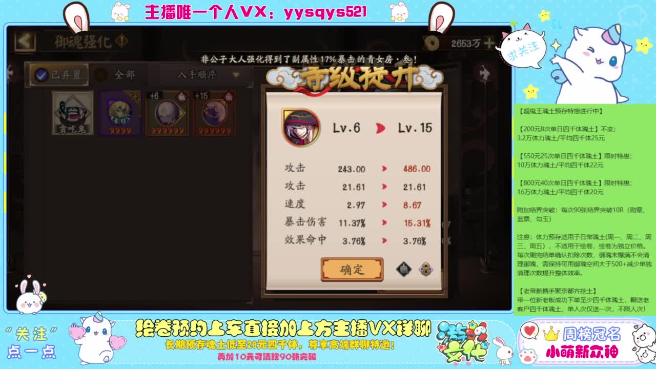 接绘卷。全包前20，单日，多日套餐 第8段