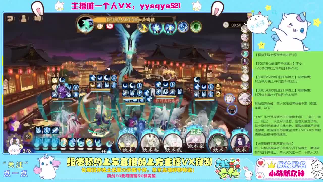 接绘卷。全包前20，单日，多日套餐 第9段