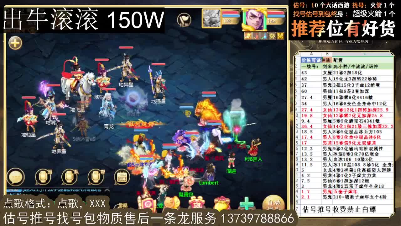 出全种族牛滚滚 第一估价出号师 第1段