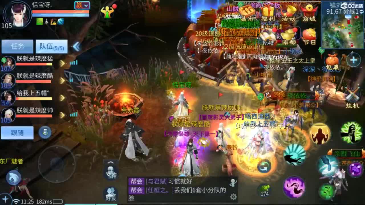 接托管  打架 夺魂~ 第1段
