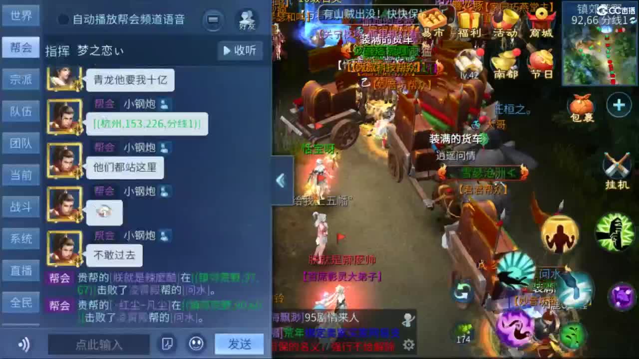 接托管  打架 夺魂~ 第2段