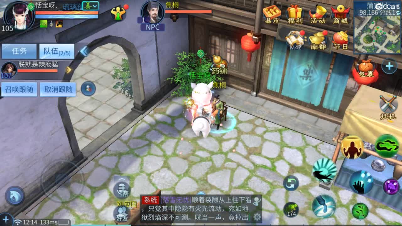 接托管  打架 夺魂~ 第3段