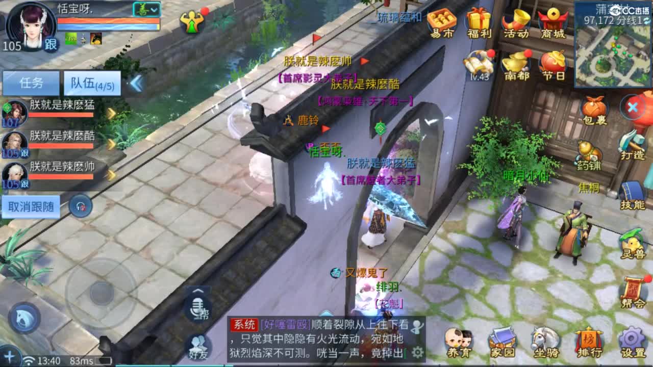 接托管  打架 夺魂~ 第6段