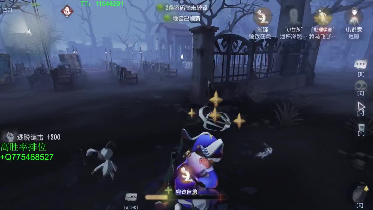 BIU喏BIU~ 第2段