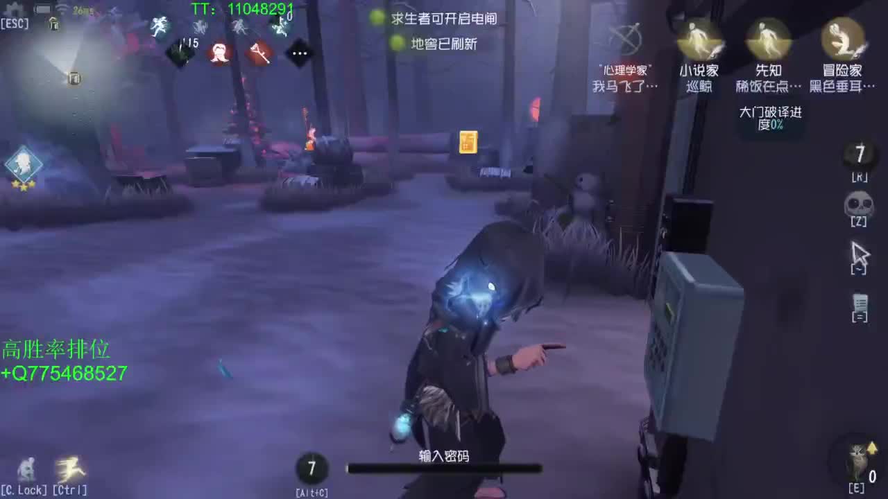 BIU喏BIU~ 第3段
