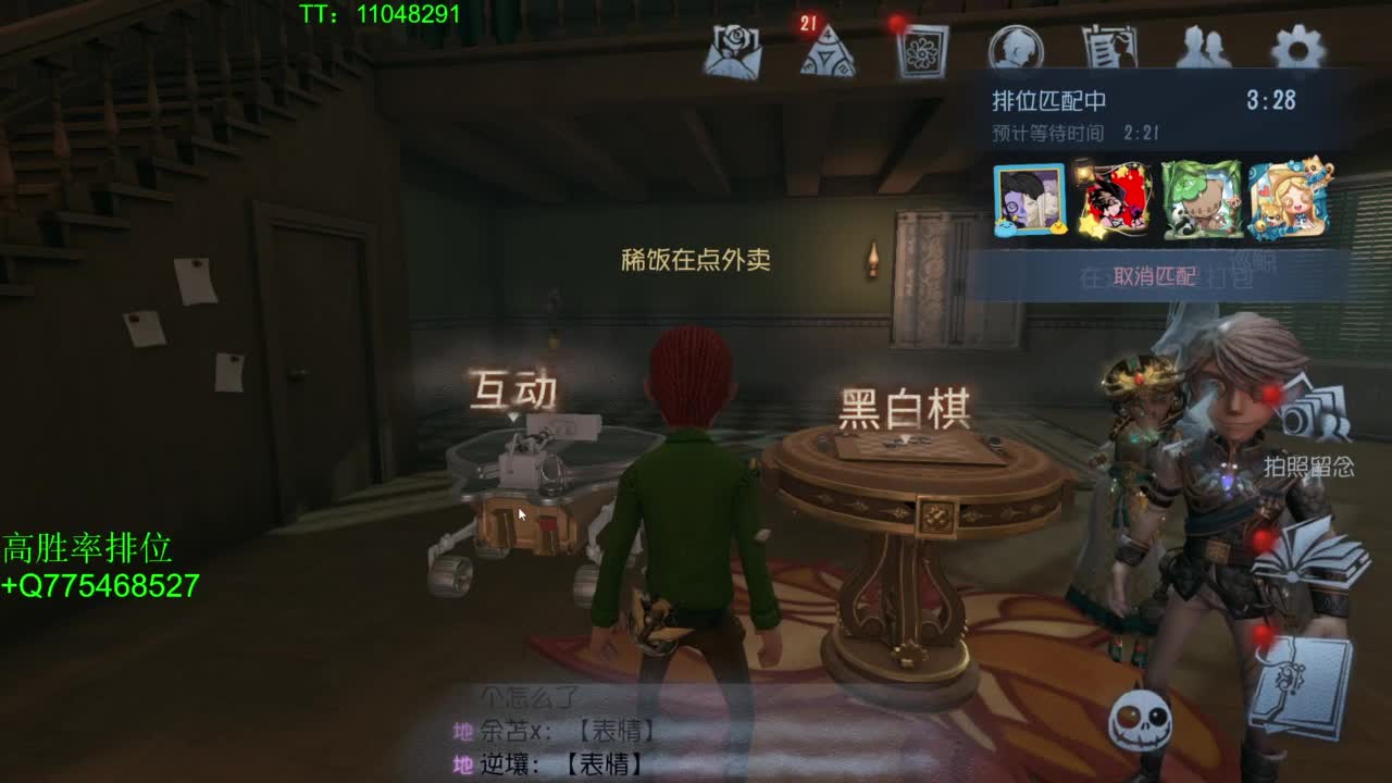 BIU喏BIU~ 第4段
