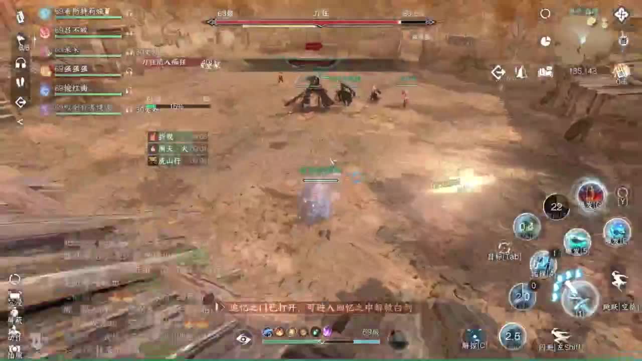pve 第1段