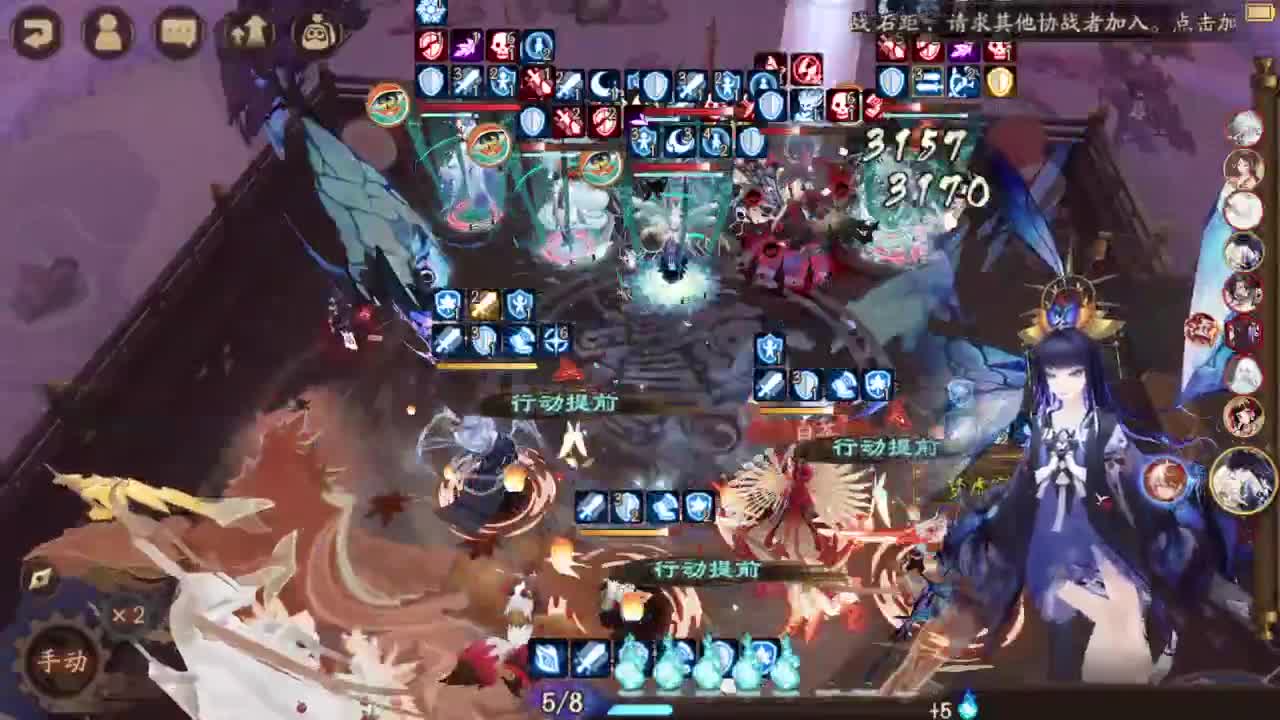 ban须坐地90-？ 第2段