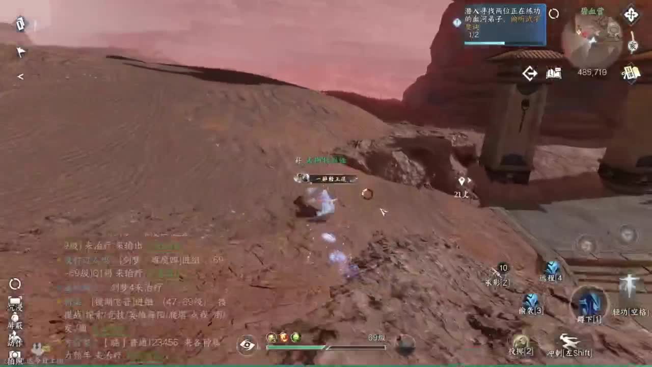 pve 第4段