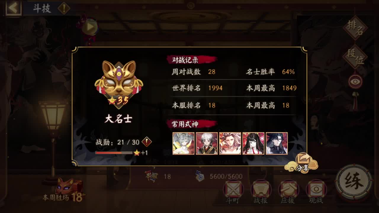 ban须坐地90-？ 第5段