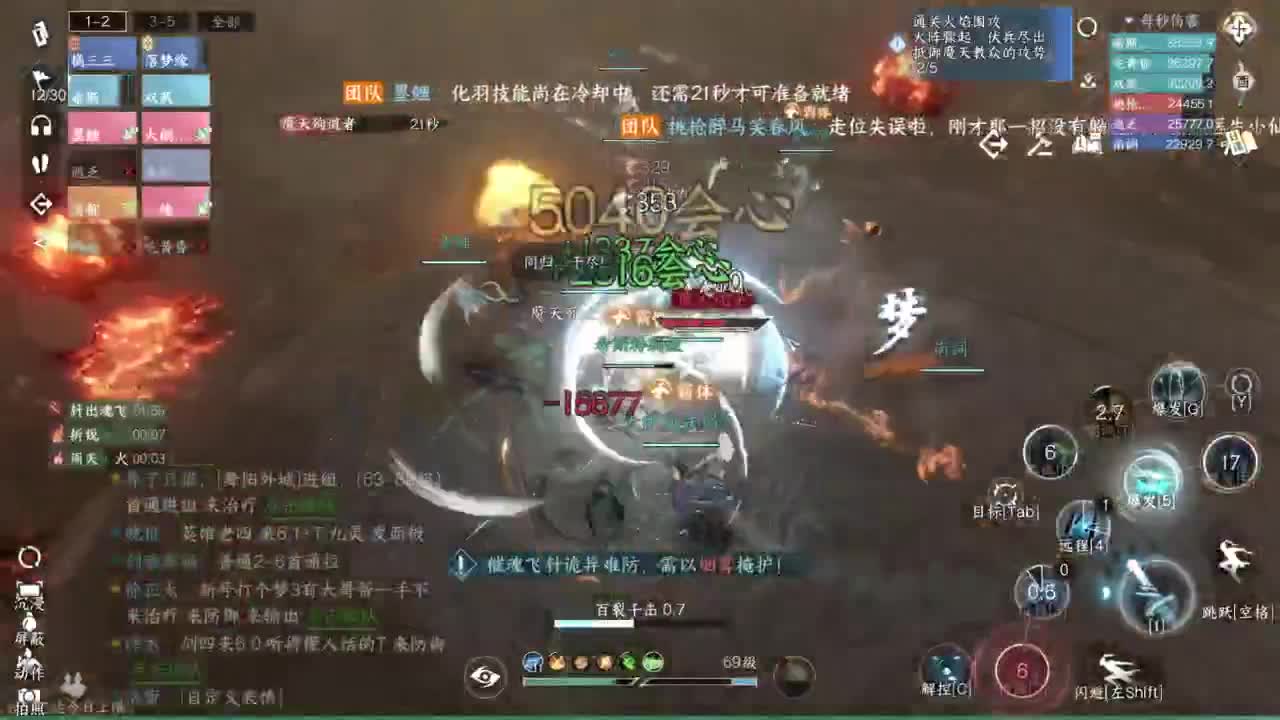 pve 第5段