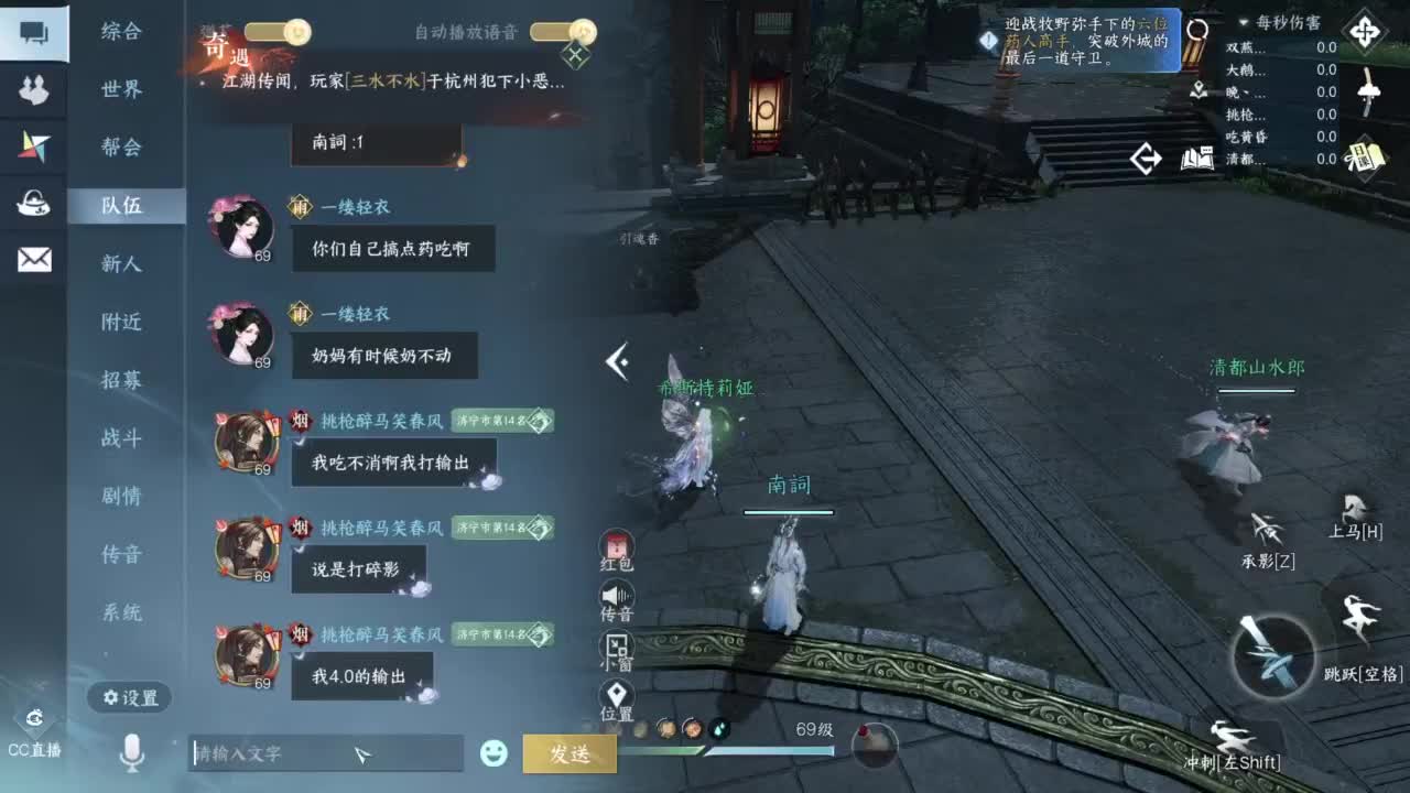pve 第6段