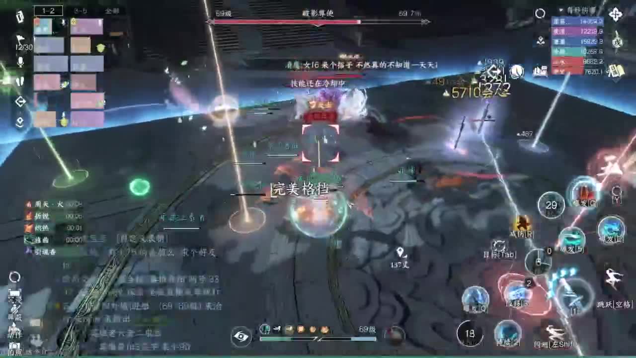pve 第8段