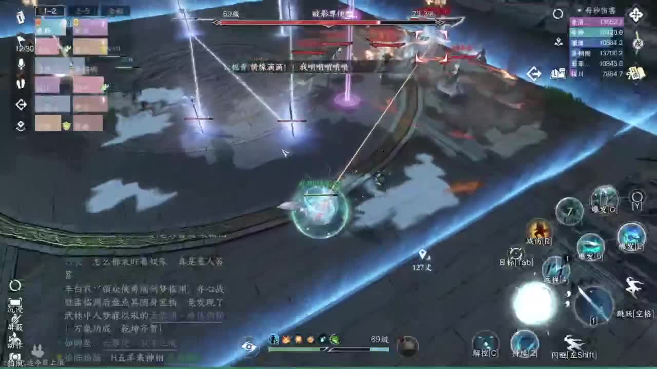 pve 第11段