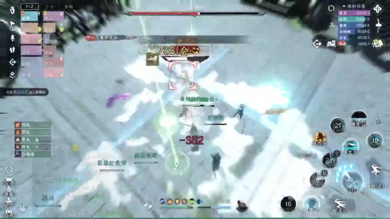pve 第12段