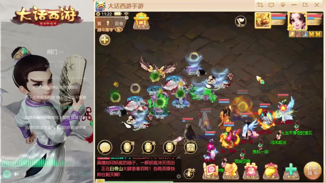 时间服招联赛队友 第6段