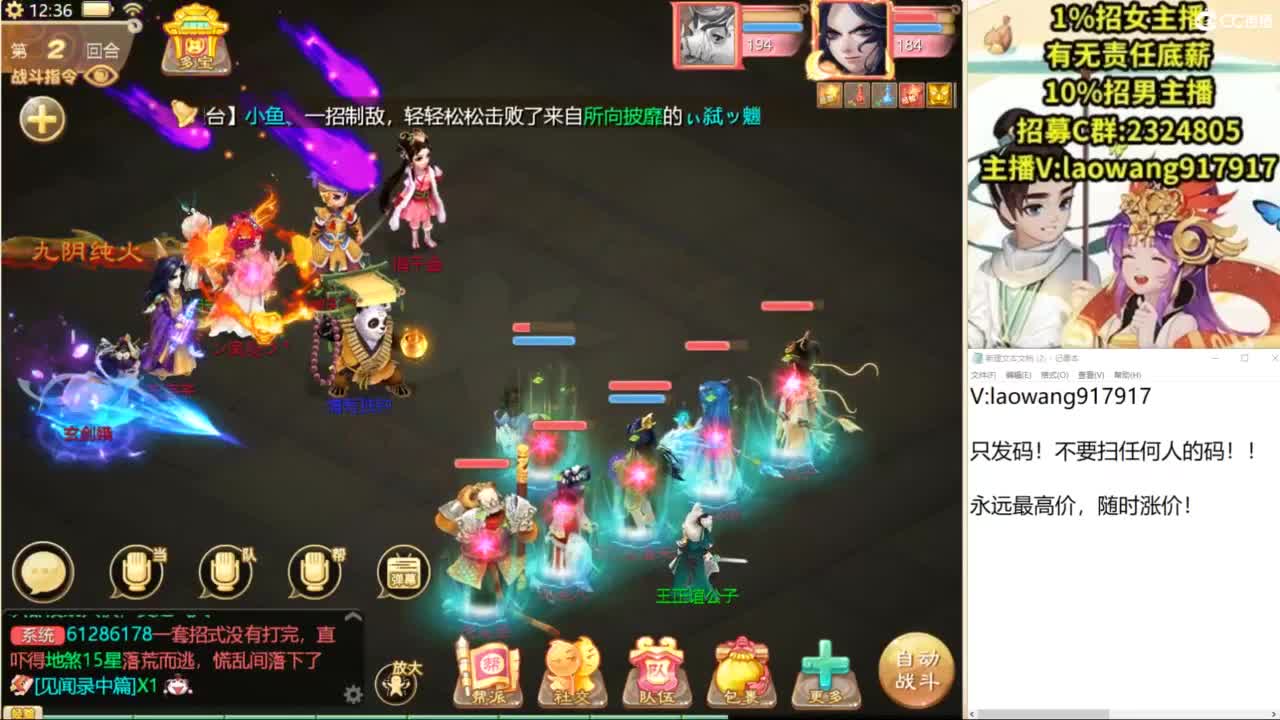 无差别，比赛复盘！ 第2段