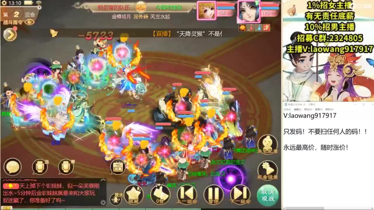 无差别，比赛复盘！ 第3段