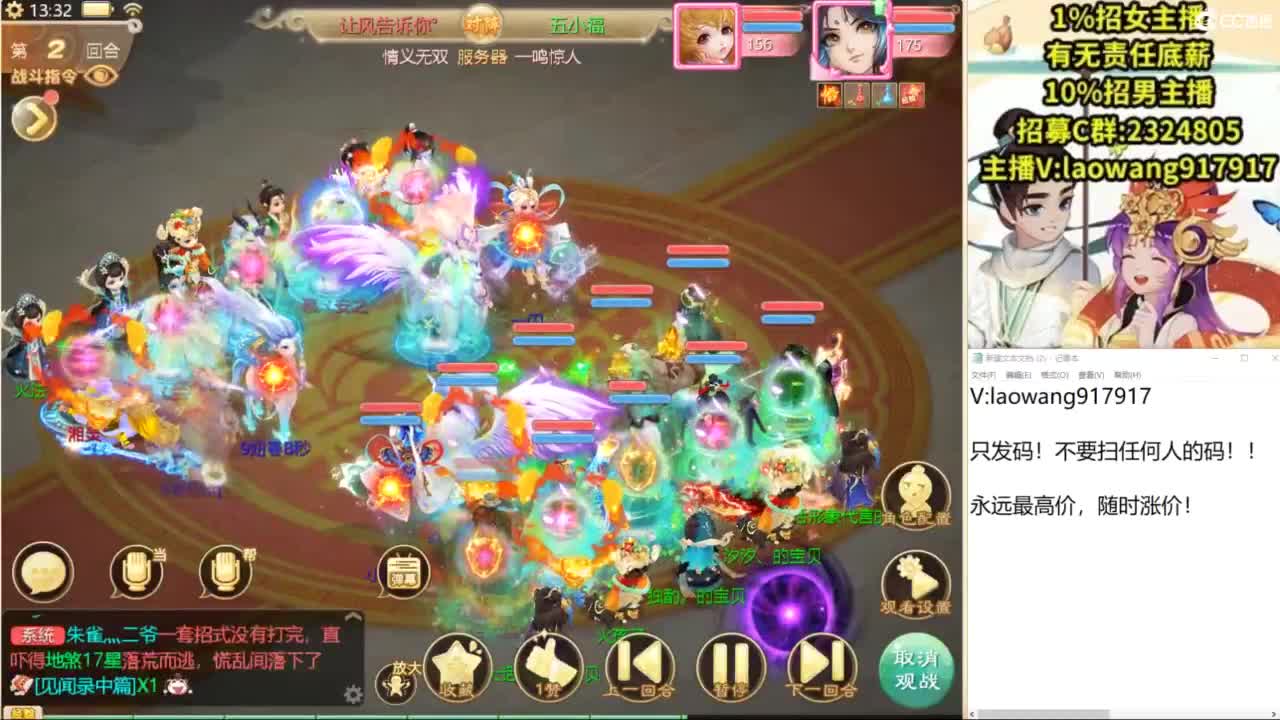 无差别，比赛复盘！ 第4段