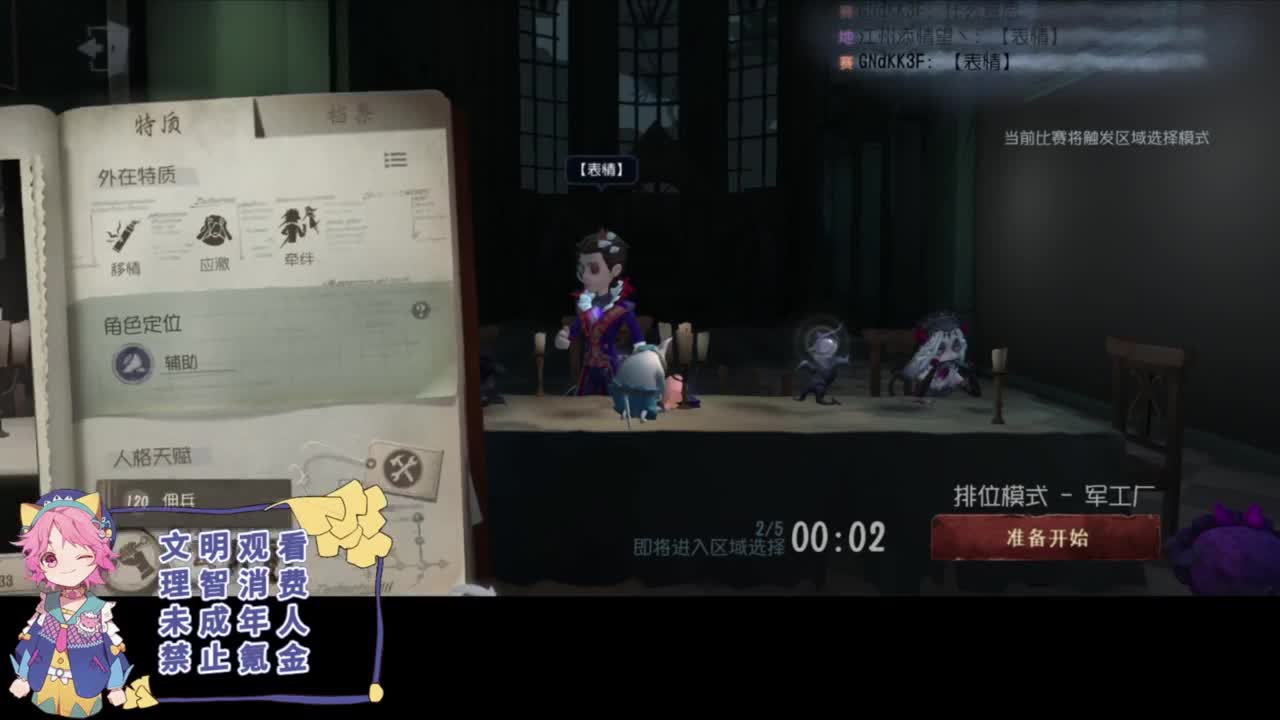 快乐精神小伙 第4段