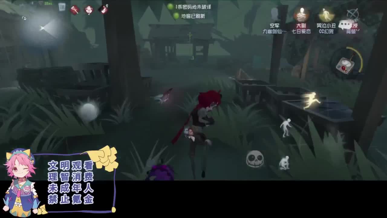 快乐精神小伙 第5段