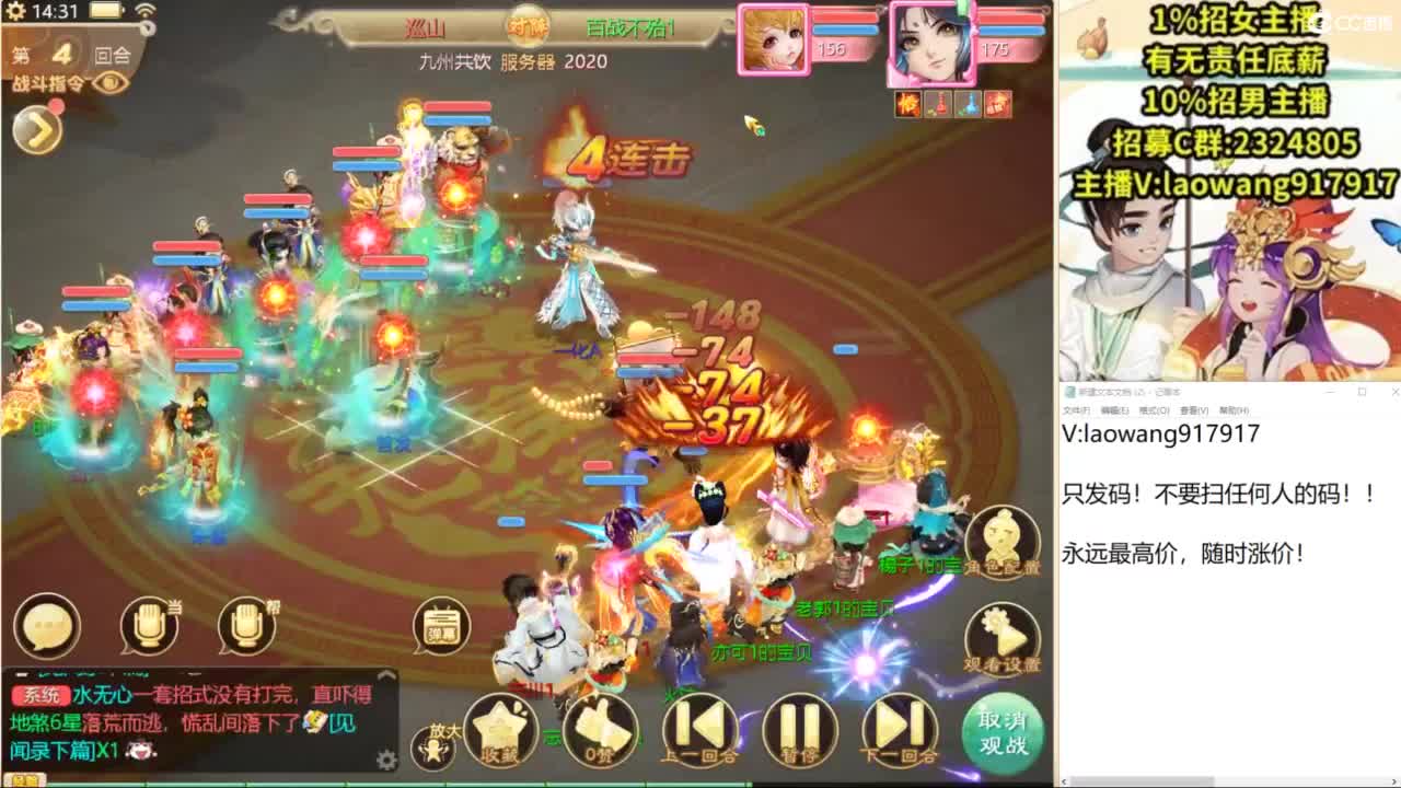 无差别，比赛复盘！ 第6段