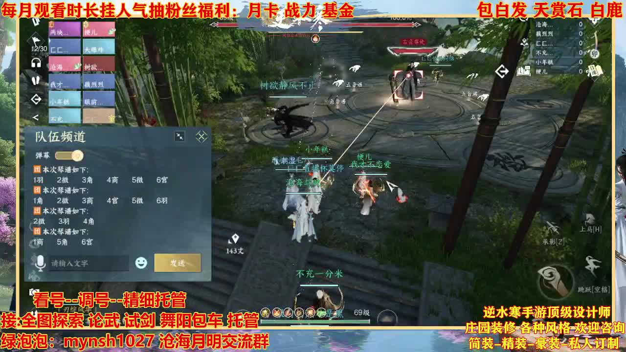 看号提战托管 第14段