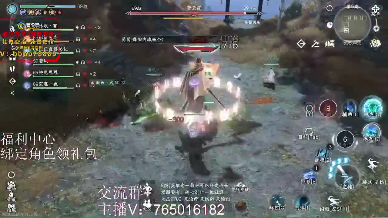 绑定角色领取游戏礼包 第2段