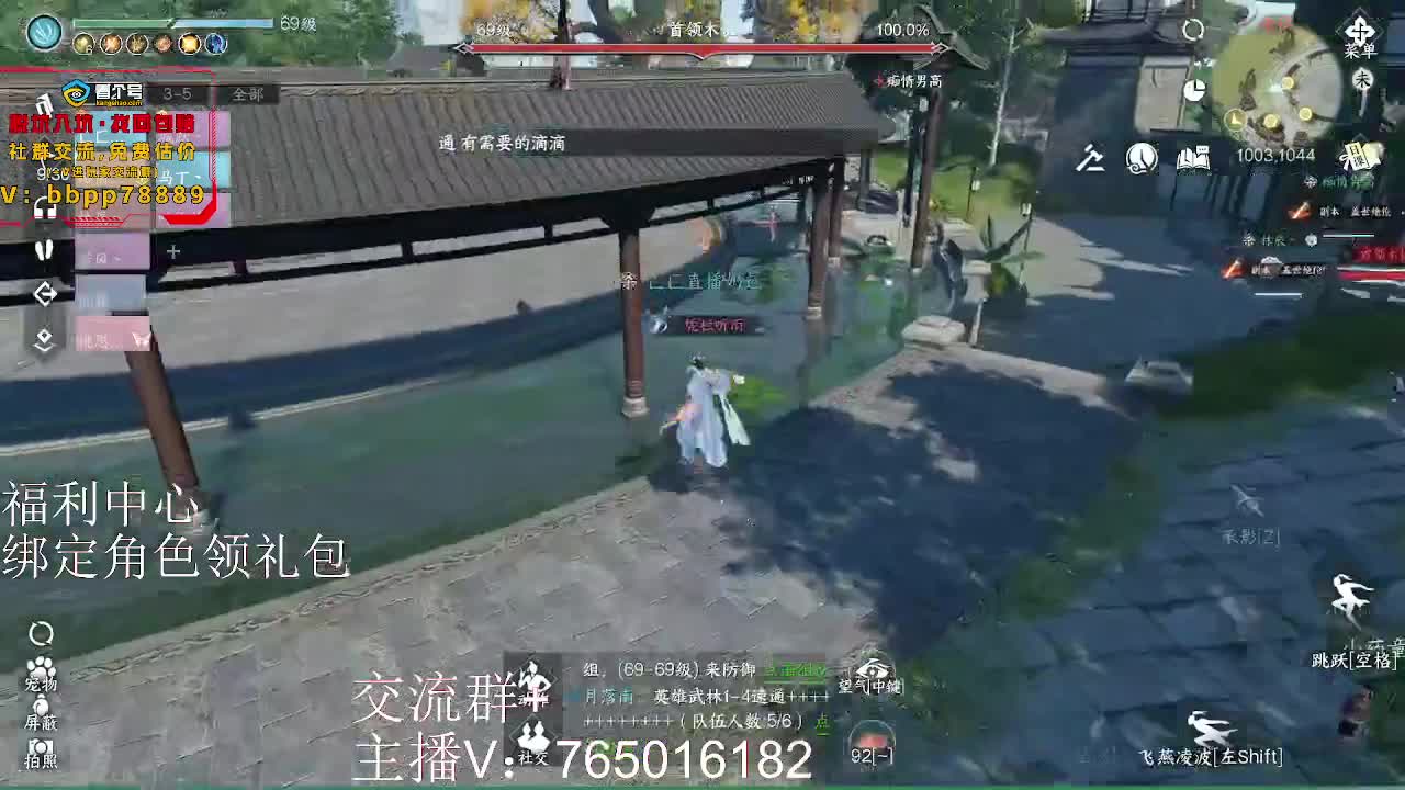 绑定角色领取游戏礼包 第3段