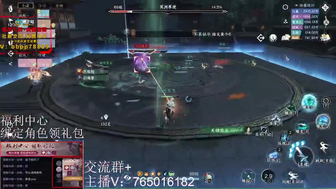 绑定角色领取游戏礼包 第7段