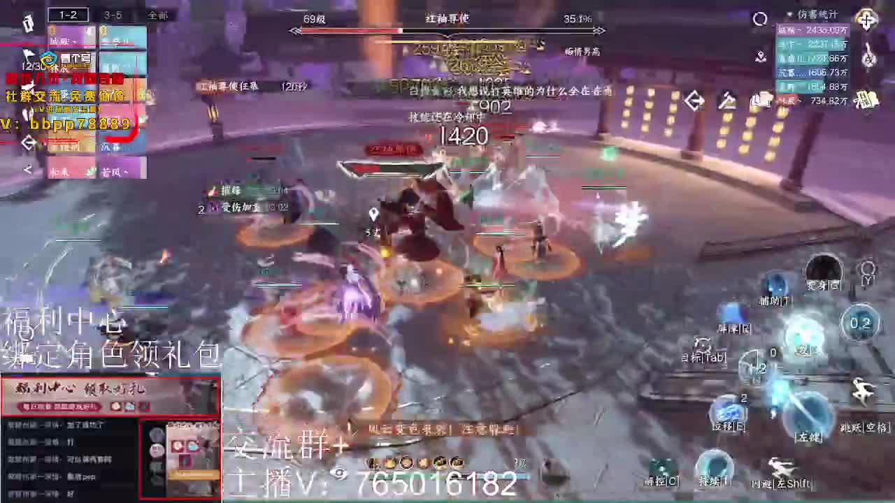 绑定角色领取游戏礼包 第8段