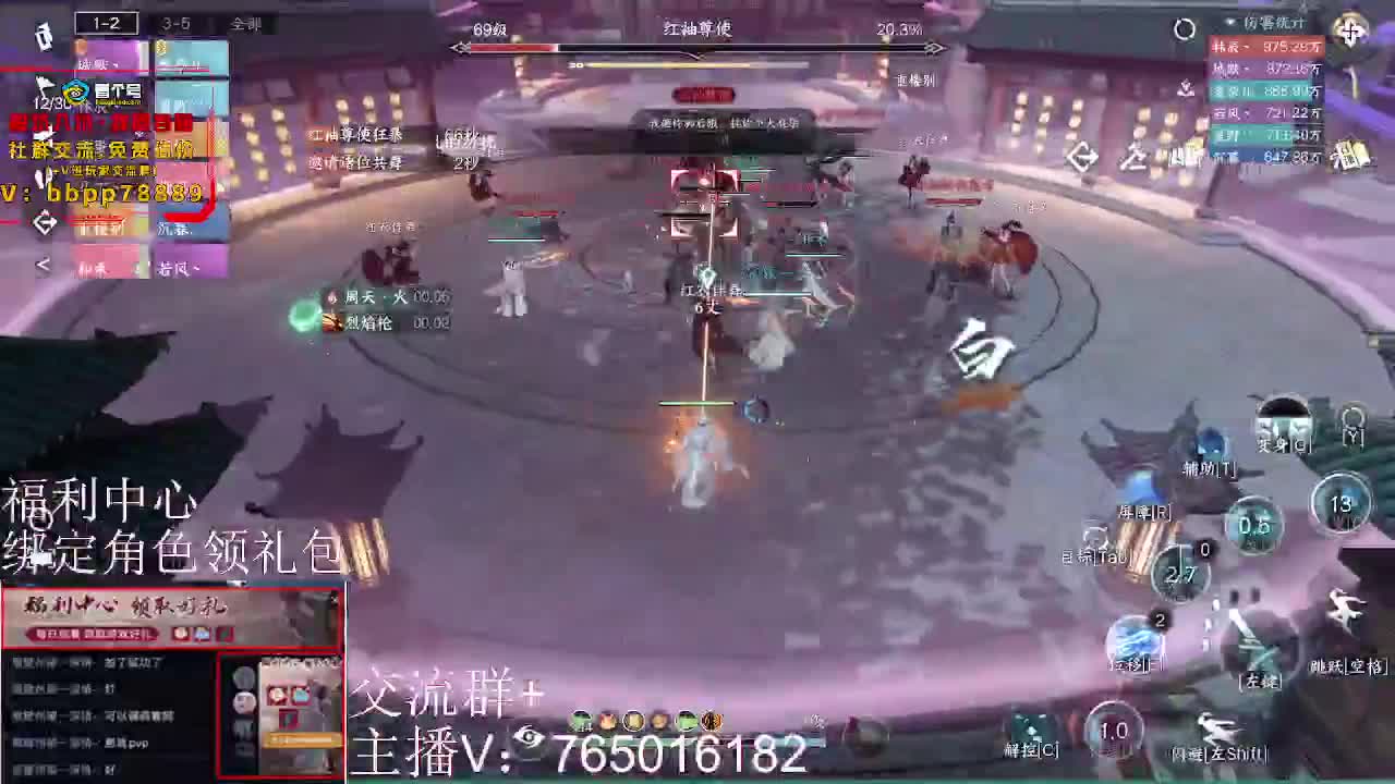 绑定角色领取游戏礼包 第9段