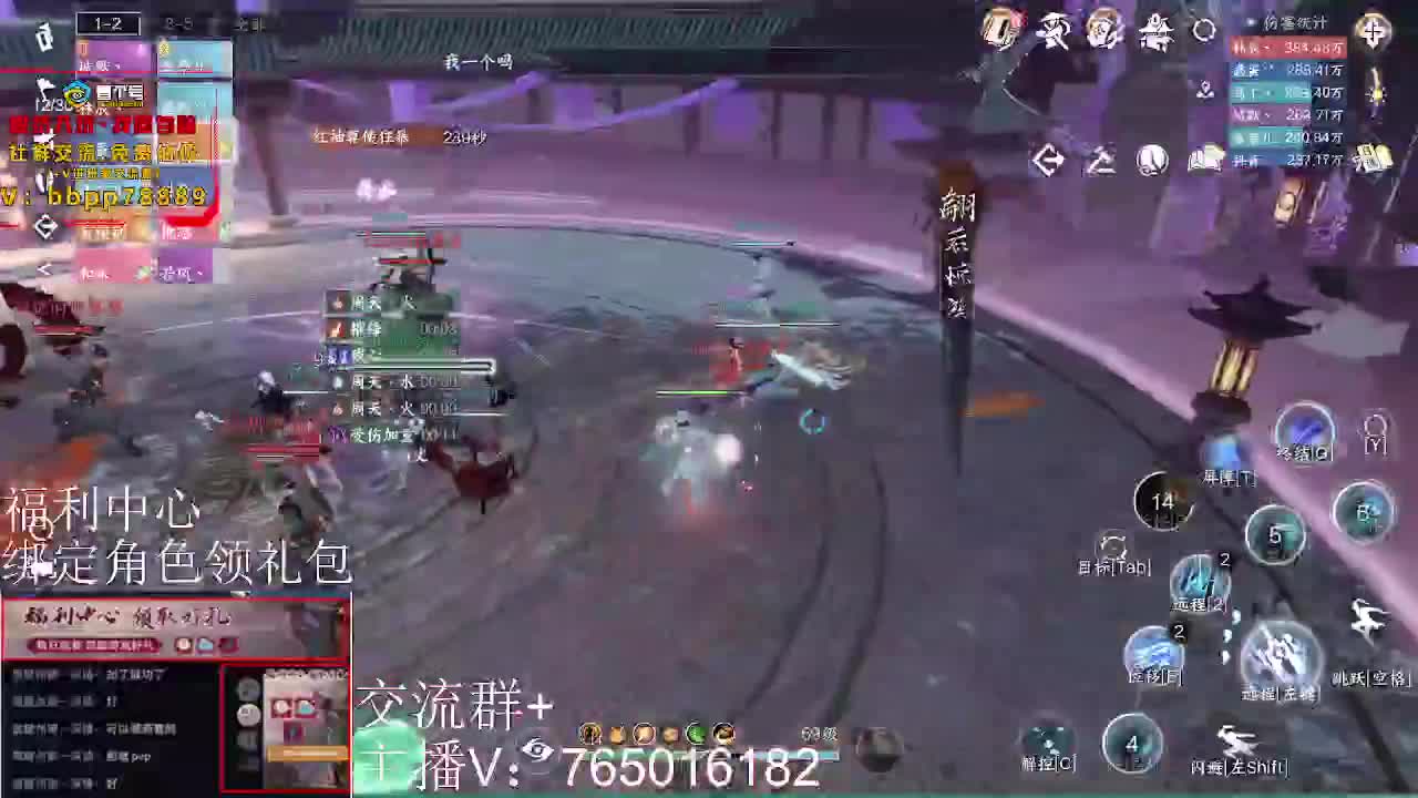 绑定角色领取游戏礼包 第10段