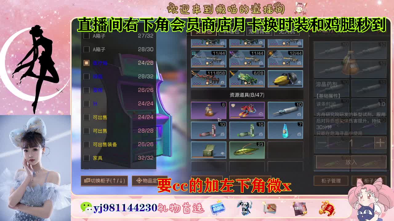 共创永久c最后12小时 第1段