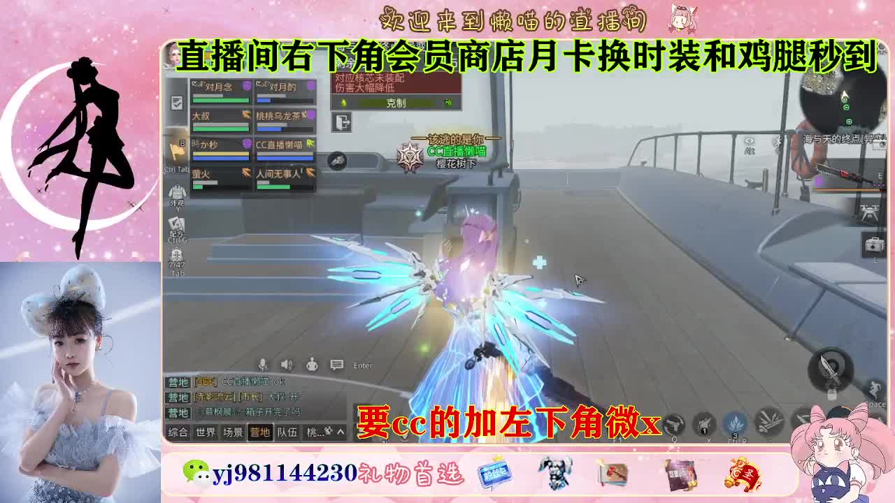 共创永久c最后12小时 第2段