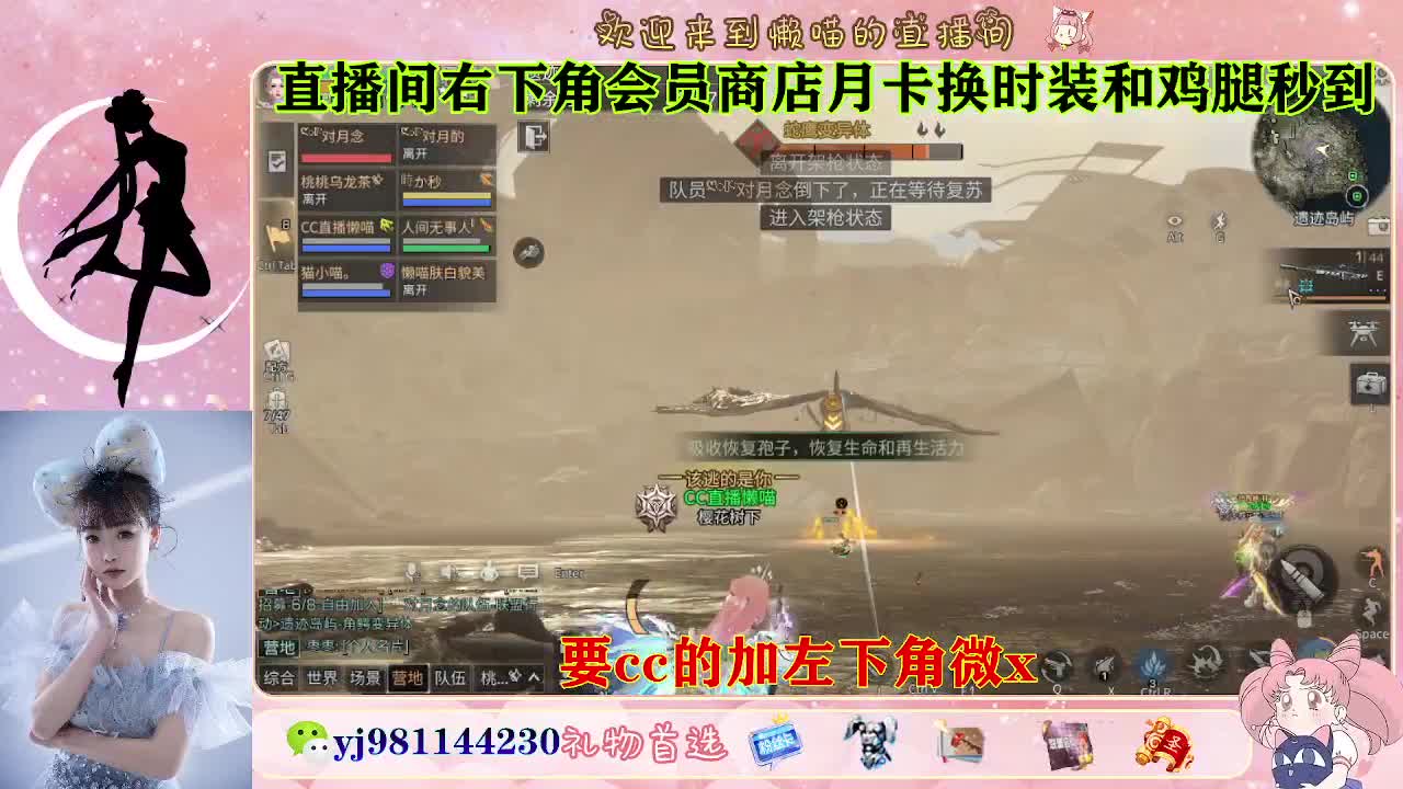 共创永久c最后12小时 第3段