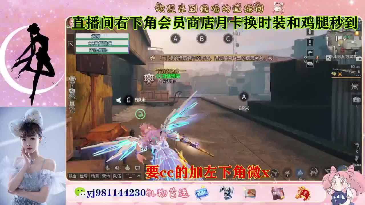 共创永久c最后12小时 第4段
