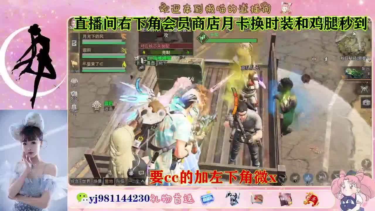 共创永久c最后12小时 第5段