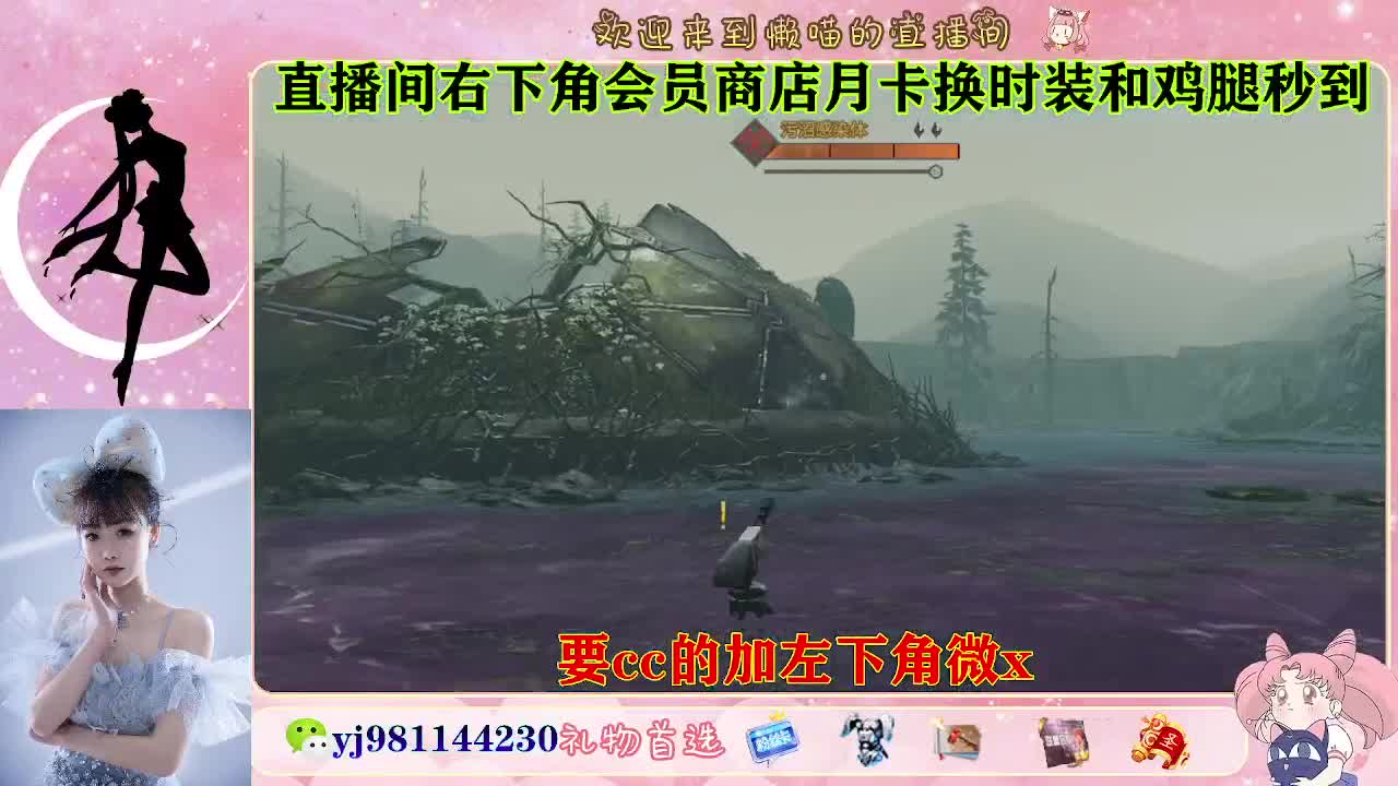 共创永久c最后12小时 第6段