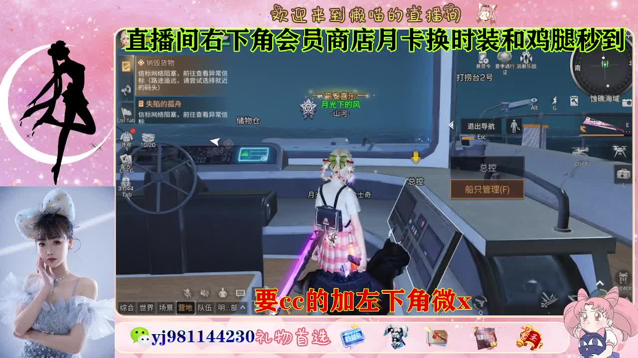 共创永久c最后12小时 第7段