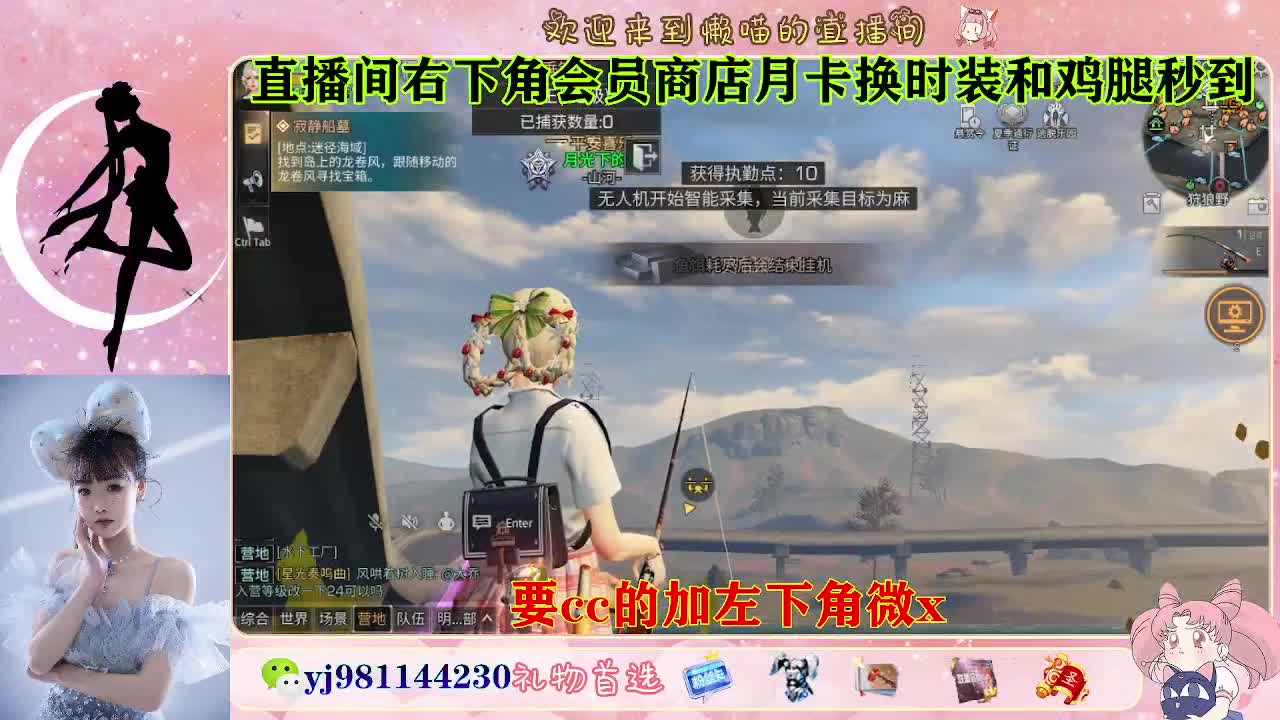 共创永久c最后12小时 第8段