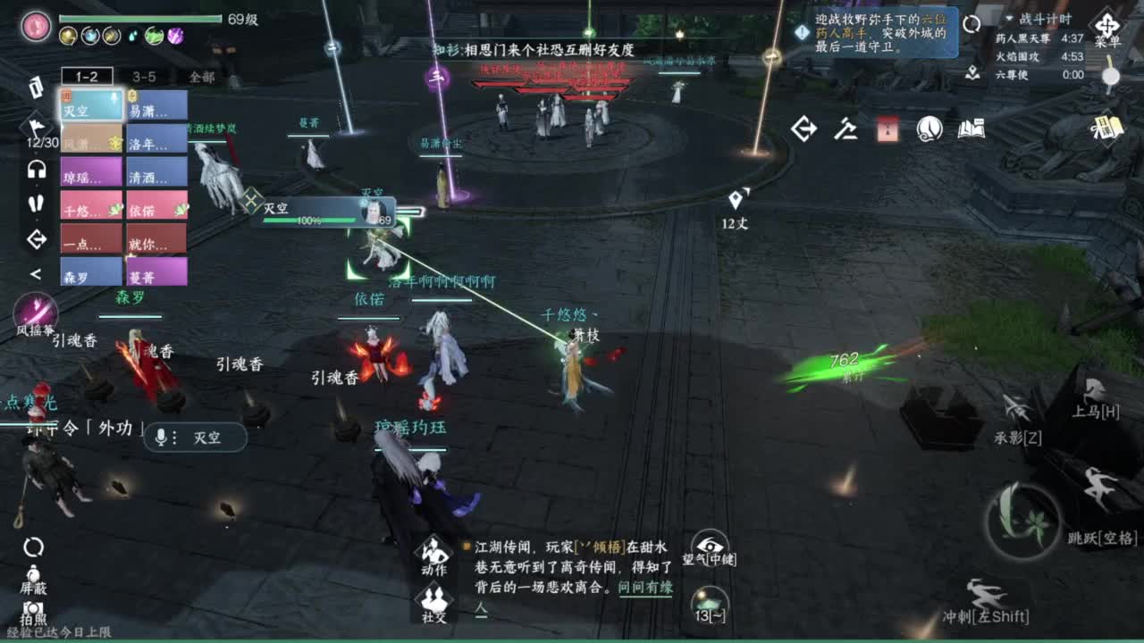 【声优姐姐】天赏小游戏，快进来一起玩！ 第1段