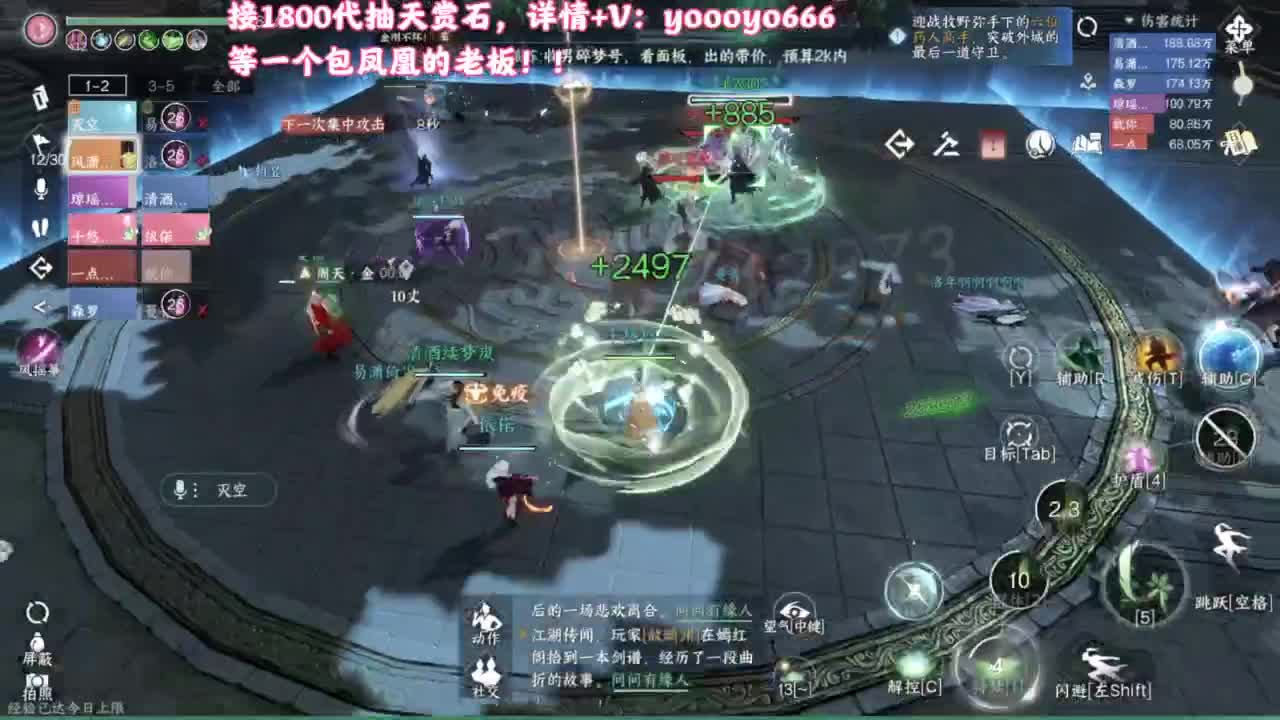 【声优姐姐】天赏小游戏，快进来一起玩！ 第2段