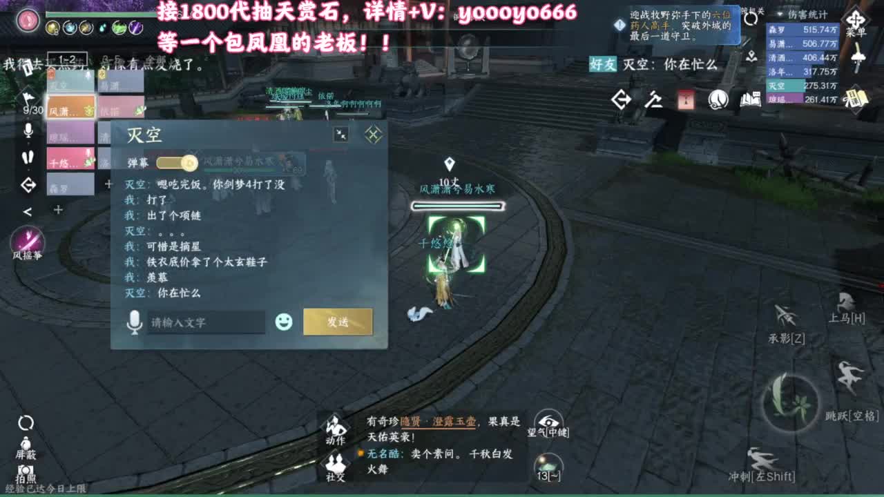 【声优姐姐】天赏小游戏，快进来一起玩！ 第3段