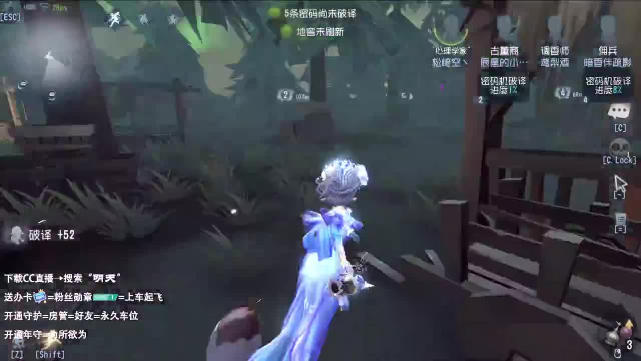 很会夹的男主播 第3段