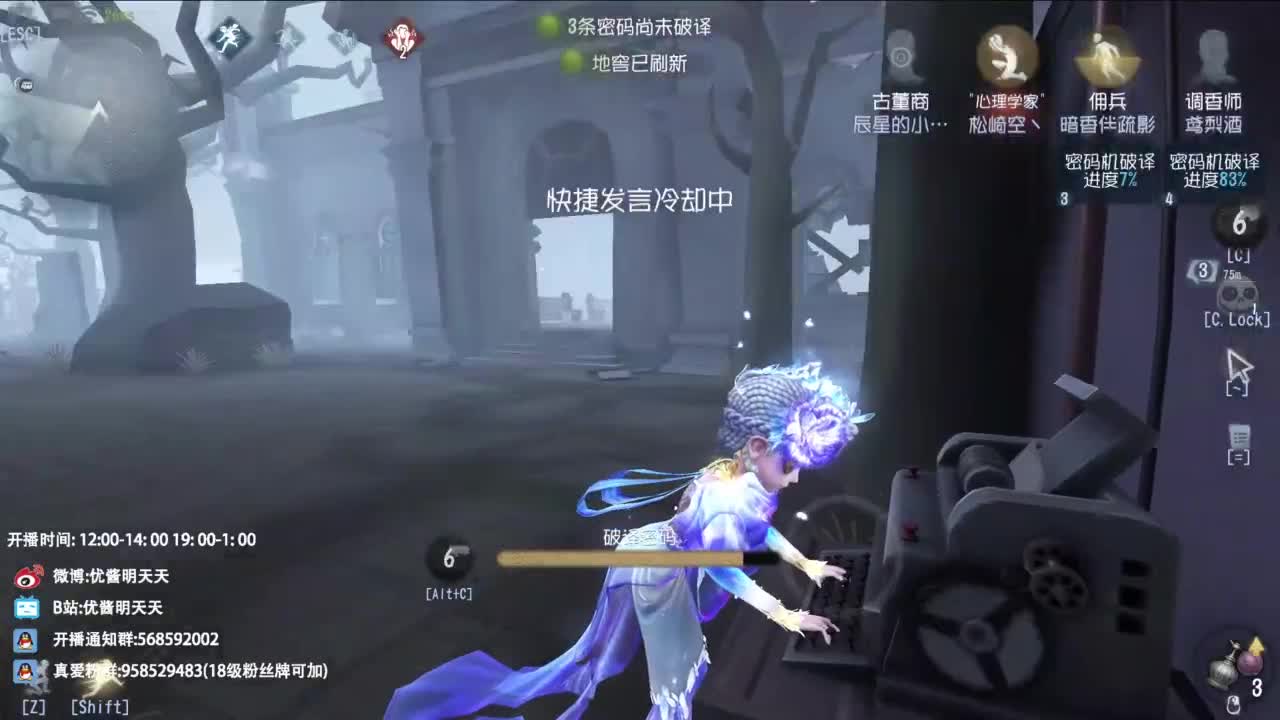很会夹的男主播 第4段